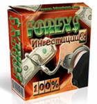 Forex club обман